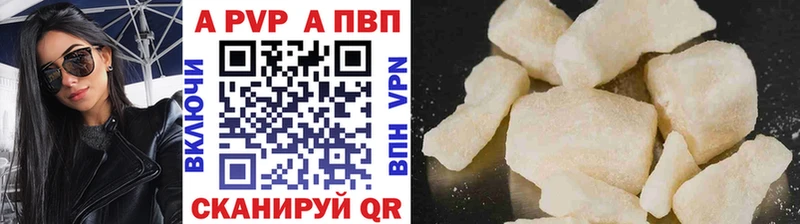 Купить наркоту Завитинск APVP КОКАИН мега вход Меф АМФ Марихуана ГАШ