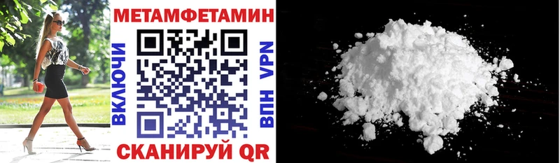 АМФ 97%  купить наркотик  hydra ССЫЛКА  нарко площадка Telegram  Завитинск 