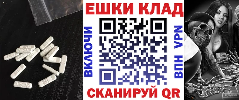 купить закладку  Завитинск  mega сайт  Экстази 300 mg 