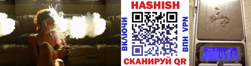цена   ОМГ ОМГ маркетплейс  Гашиш Ice-O-Lator  Завитинск 