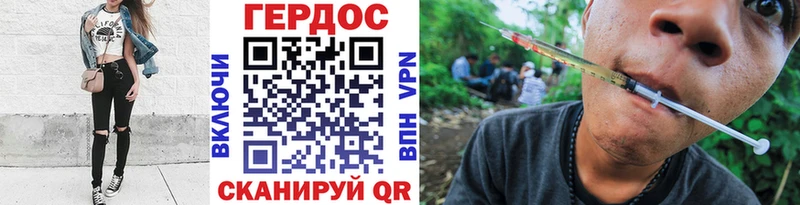 закладки  Завитинск  hydra онион  ГЕРОИН хмурый 