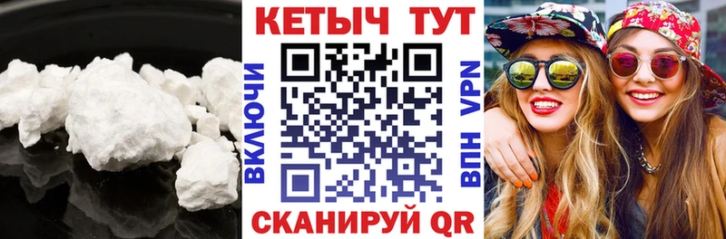 КЕТАМИН VHQ  блэк спрут онион  Завитинск  цены  