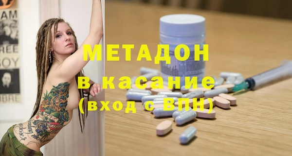 дистиллят марихуана Алексин