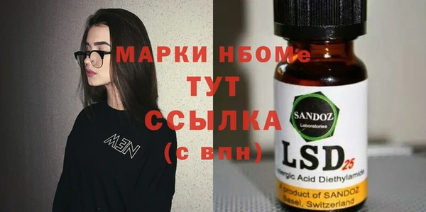 скорость mdpv Алексеевка