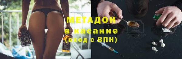 дистиллят марихуана Алексин