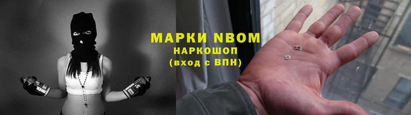 прущие крисы Алзамай