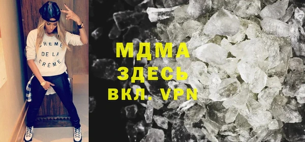 дистиллят марихуана Алексин