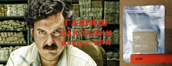 дистиллят марихуана Алексин