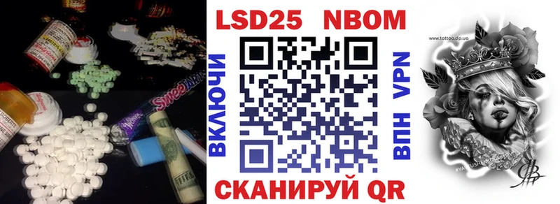 купить наркоту Завитинск МЕГА tor ЛСД экстази ecstasy