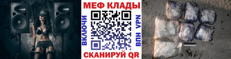Меф VHQ  гидра рабочий сайт  Завитинск 