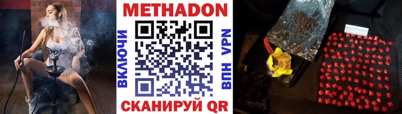 МЕТАДОН кристалл  kraken вход  Завитинск  сколько стоит 