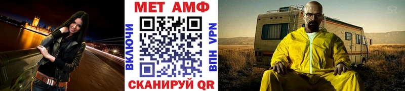 МЕТАМФЕТАМИН витя Завитинск
