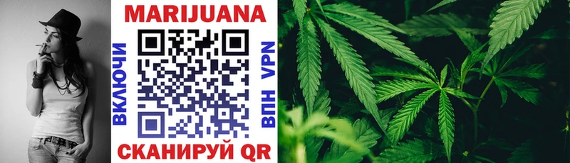 Бошки Шишки OG Kush Завитинск