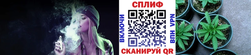 где купить   kraken зеркало  мориарти клад  Завитинск  Канабис тримм 